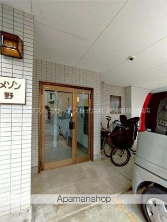 パールメゾン菅野のその他画像