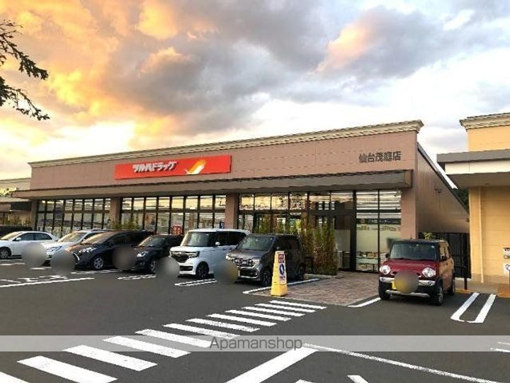 ユリシスの周辺