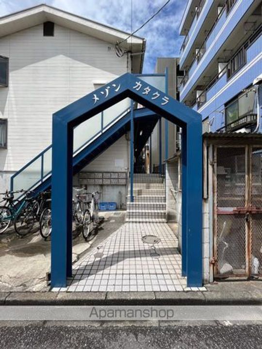 メゾン片倉のその他画像