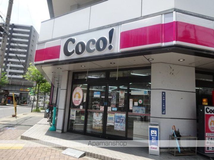 第一下林ビルの周辺