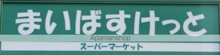 スカイコート西新宿第2303号室の周辺