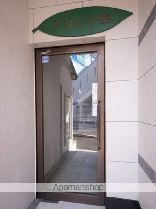 アカシヤ館のその他画像