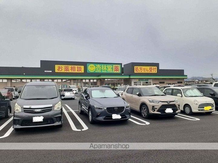 エメラルドの周辺