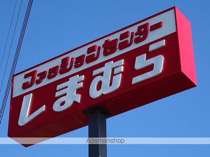 ハーモニーテラス福住町Ⅳの周辺