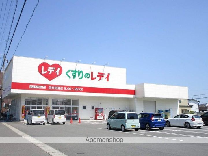 ブランチ 田宮の周辺
