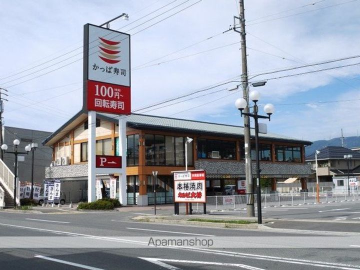 グランシャリオ湖浜B棟の周辺