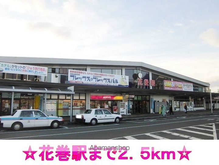 ベレッツァの周辺