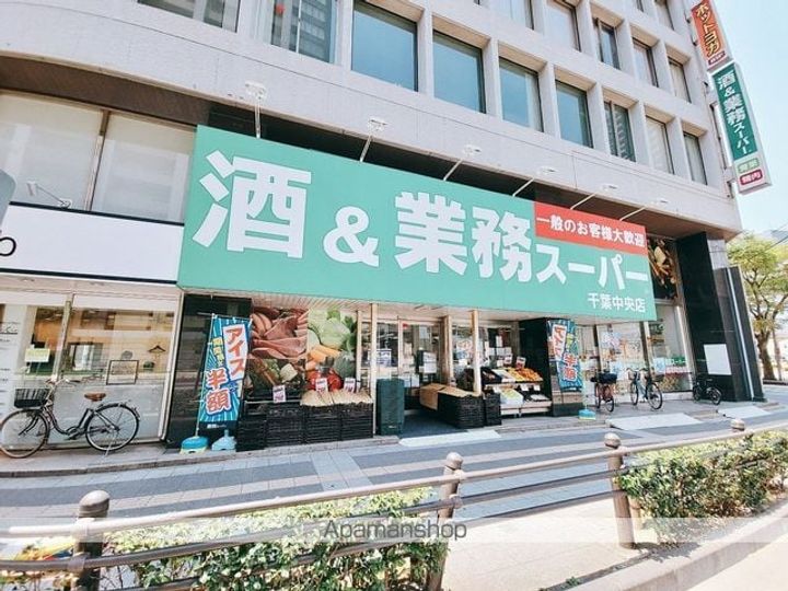千葉県千葉市中央区本千葉町の賃貸マンションの周辺