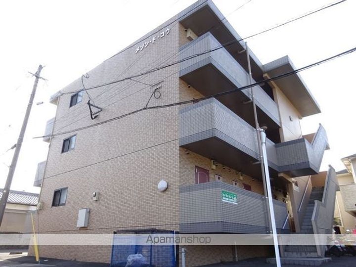 メゾン・ド・コウの外観