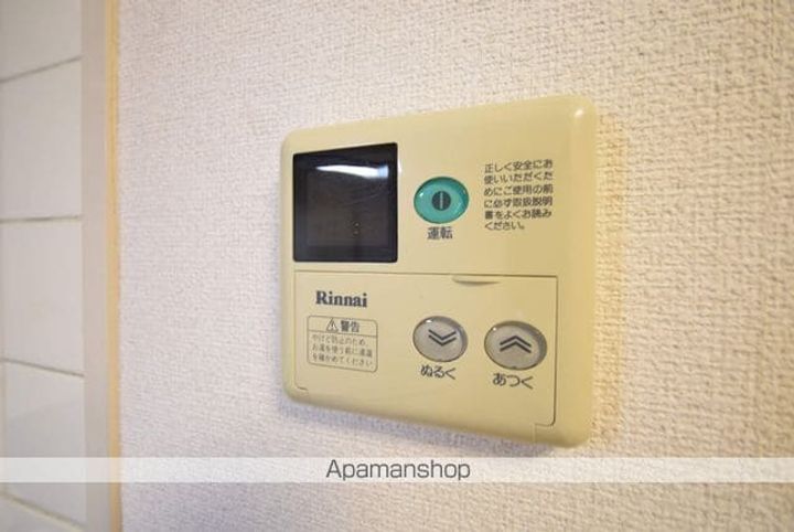 ダイアパレス八幡のその他画像