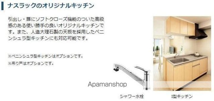 仮)阿見町阿見アパートのその他画像