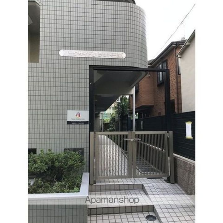 東京都世田谷区三軒茶屋2丁目の賃貸マンションの外観