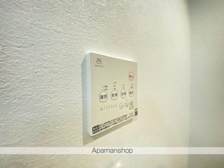 モンターニャ・グランデ東岩槻Aのその他画像