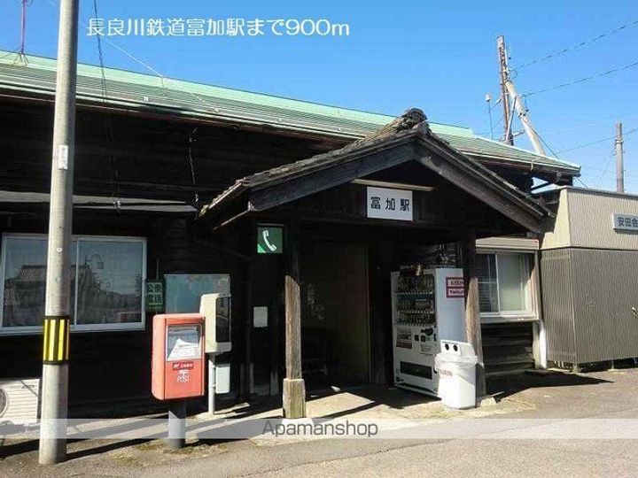 シャン プリュネルの周辺