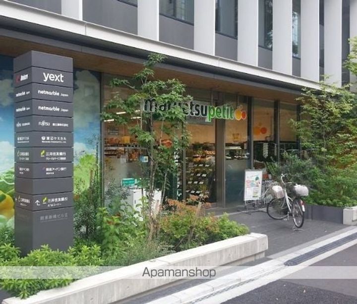 シティハウス東京新橋の周辺