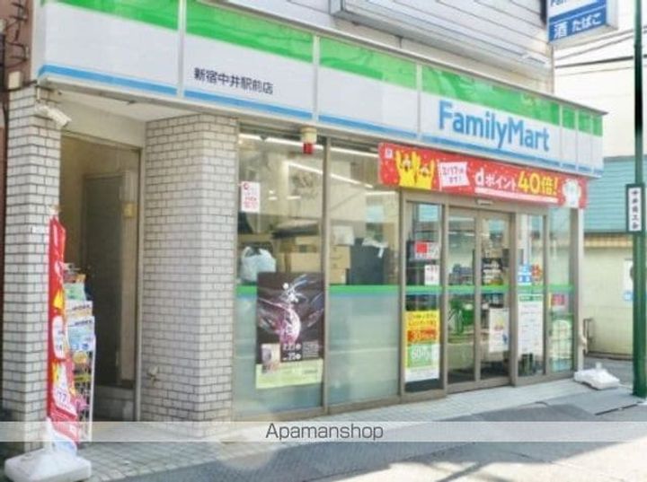 DELCCS西池袋の周辺