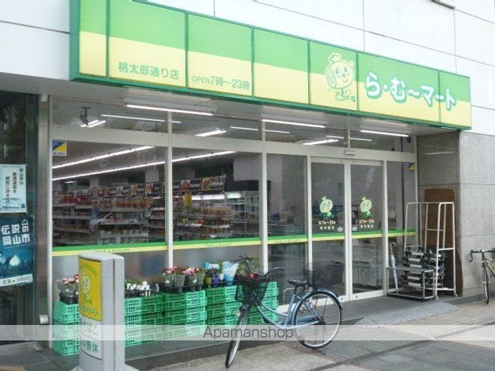 ロジェ岡山の周辺
