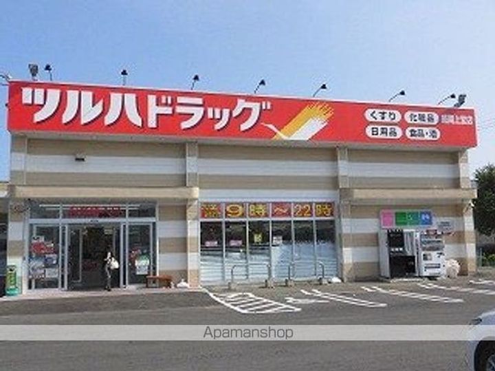 ディアス上堂Fの周辺