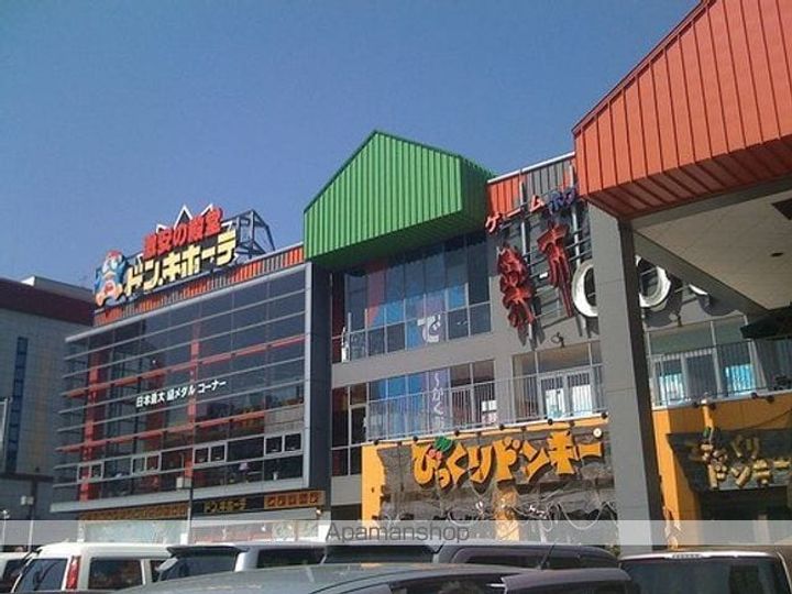 エムズワンの周辺