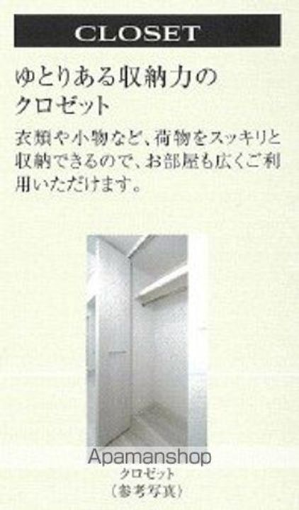 プレサンス太閤通駅前デュプルのその他画像