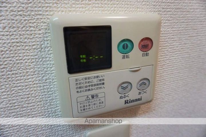 サン・エスポワールⅡⅡ101のその他画像