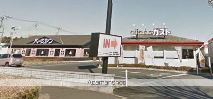 アルシス Ⅰの周辺