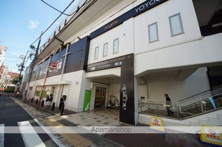 西原パーク・マンションの周辺