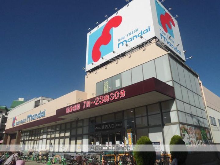 白金マンションの周辺