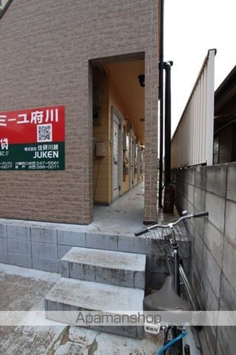 ファミーユ府川のその他画像