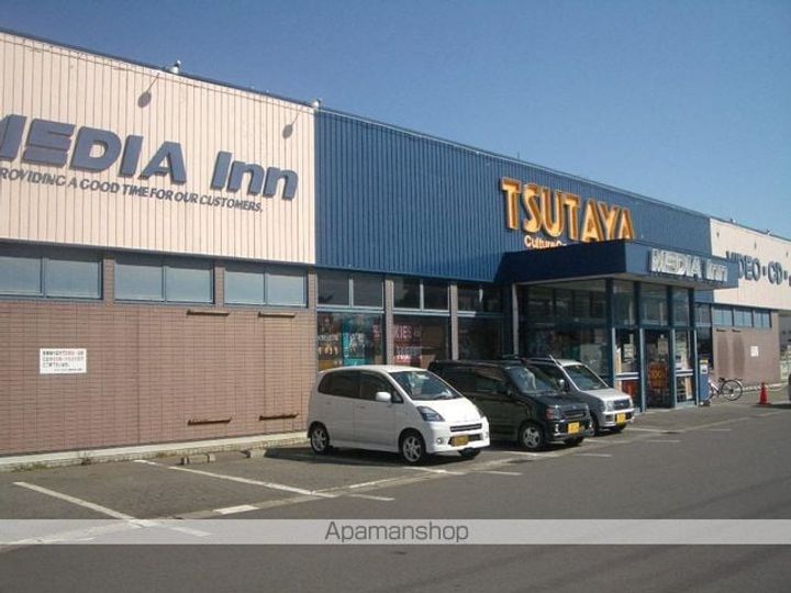 あおいマンション101の周辺