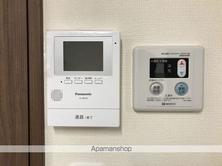 メゾン リジエールのその他画像