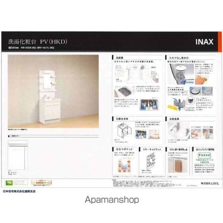 ソレイユ桜町のその他画像