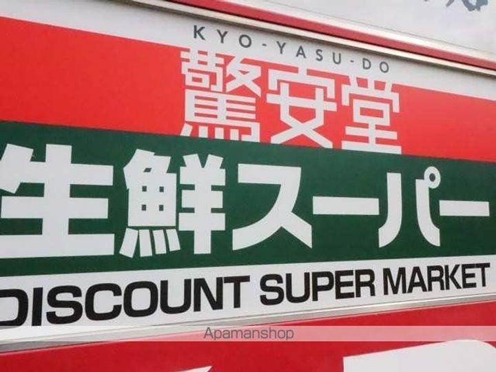 メゾン・ド・フルール加美の周辺