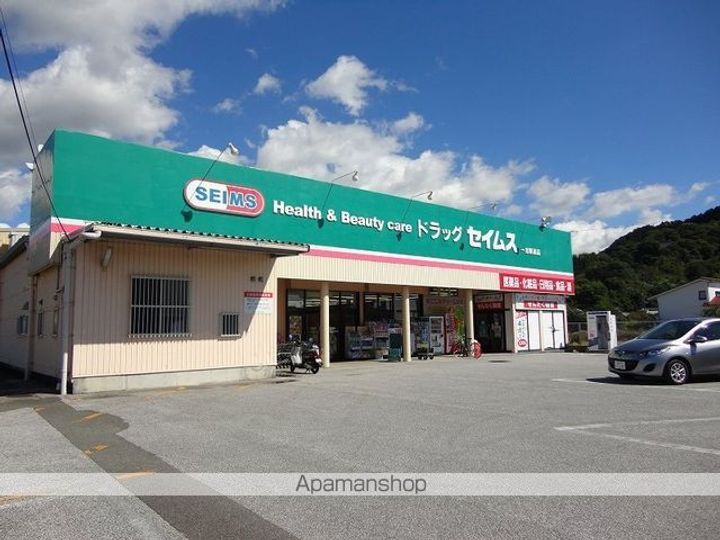 ブルーハイツ一宮東町の周辺