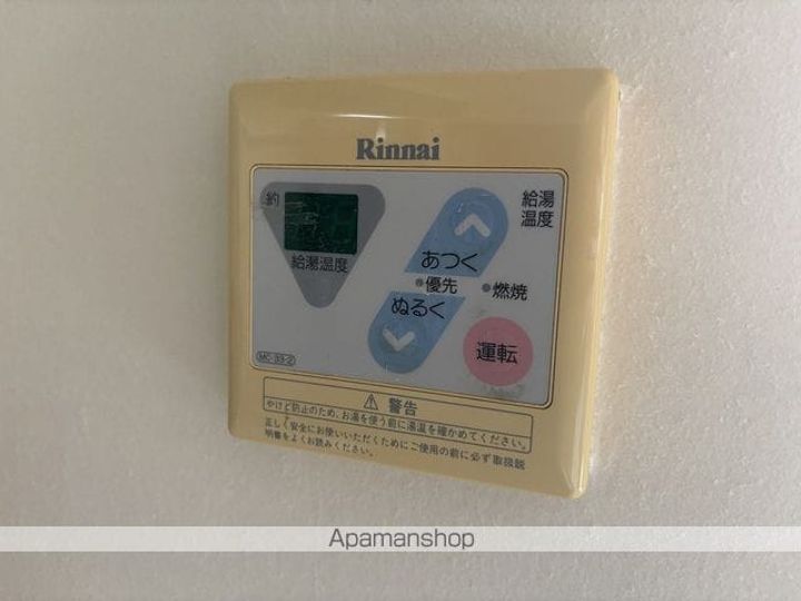 エスポワール鳩岡のその他画像