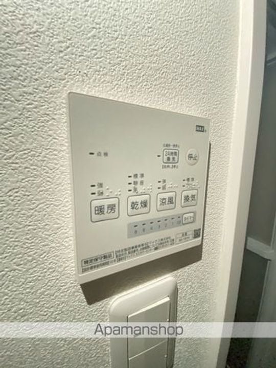 埼玉県三郷市泉1丁目の賃貸アパートのその他画像