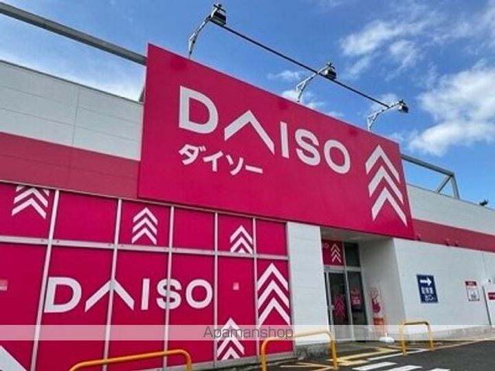 レオパレスパームヒルズBの周辺