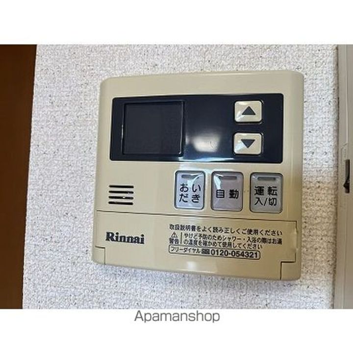 サニーコート曳馬の内装