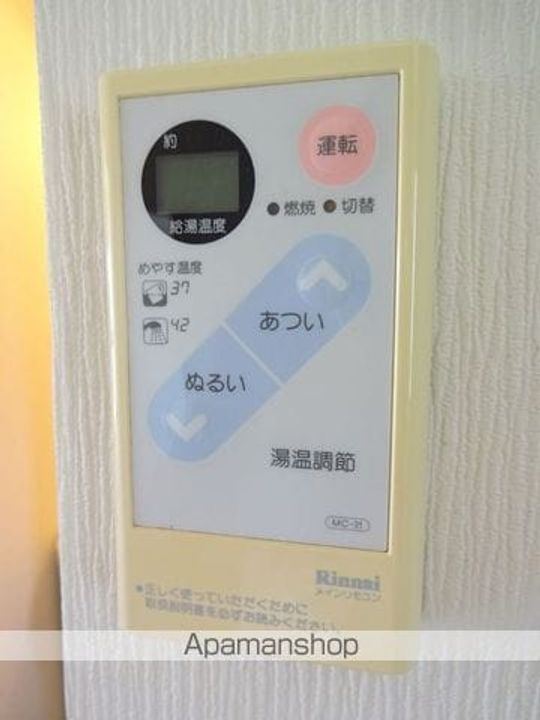 ポケットⅡ202の内装
