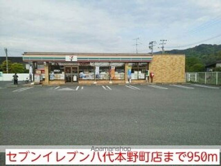 サンシャイン桜Ⅰの周辺