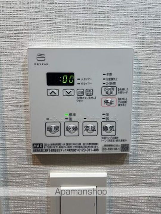 東京都杉並区高円寺北2丁目の賃貸マンションの内装