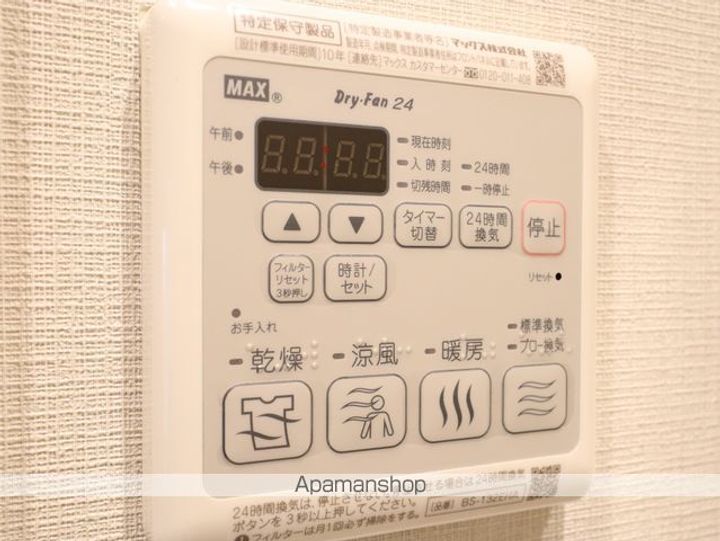 パークアクシス名古屋山王の内装