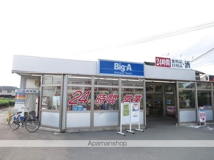 アズマコーポⅡの周辺