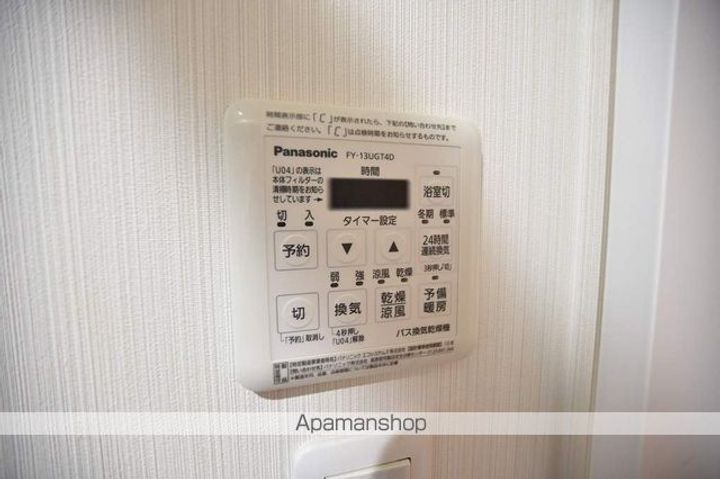 AVANT GARDE Ⅵ(アヴァンギャルドシックス)306のその他画像