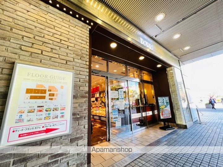 グランパティオス公園西の街5番館の周辺