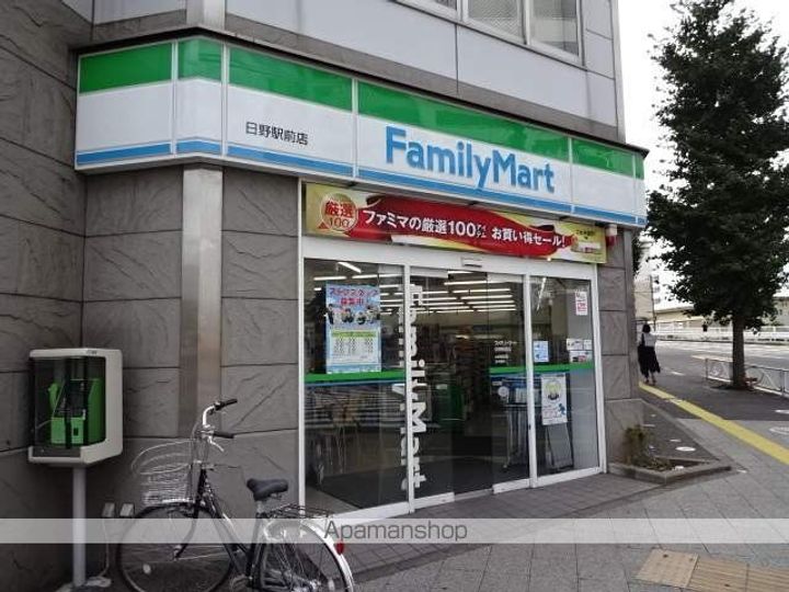 東京都日野市日野本町3丁目の賃貸マンションの周辺