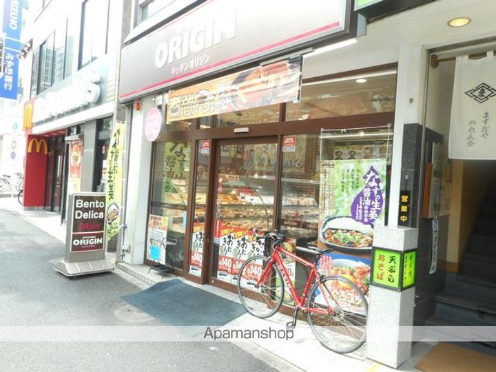 ツインハイムサンムーンの周辺