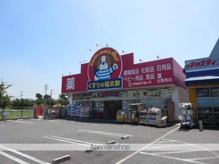サンバレー2の周辺