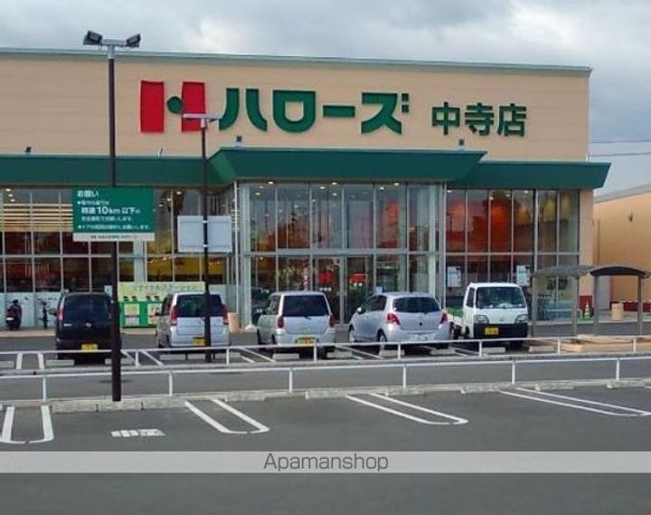 メゾン藤原の周辺