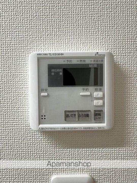 ALFLAT 穏106のその他画像